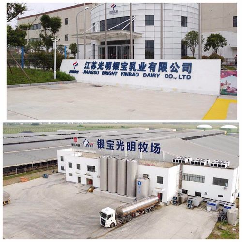 贯彻长三角一体化战略，光明乳业再发力——泰高牧业协同共进，擘画乳业新蓝图